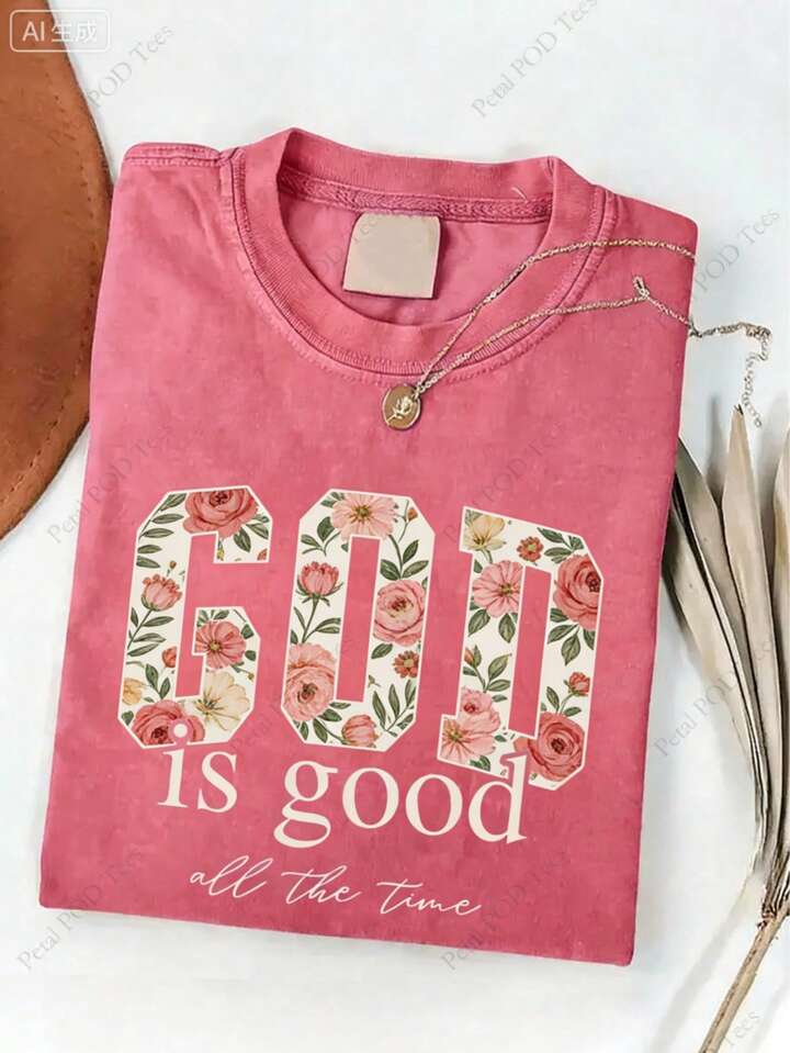 Pink God is good tshirt (s-2x)
